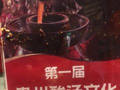 -老凯俚酸汤鱼(鸿通城店)