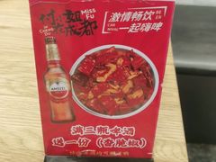-付小姐在成都(川沙店)