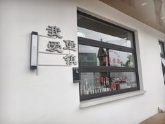 -seeu coffee(江滩店)