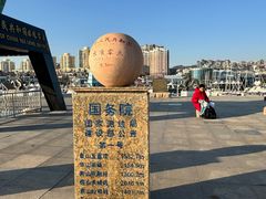-中华人民共和国水准零点