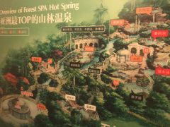 -深圳东部华侨城茵特拉根酒店