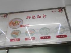 -玉华饮食店(茅台路店)