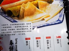 -娄三少·老北京春饼烤鸭家常菜(富力又一城店)