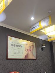 -深圳阳光医疗美容医院·旗舰店