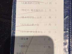 -闽和南(深圳万象城店)