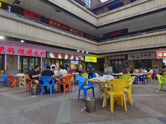-羊圈(樊洼路店)