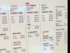 -校村炸鸡(弘大)