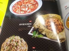 -辛香汇(大华第一坊店)