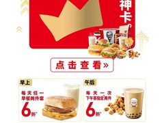 -肯德基(汤逊湖店)