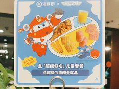 -海底捞火锅(高科广场店)