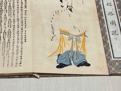 -广东中医药博物馆