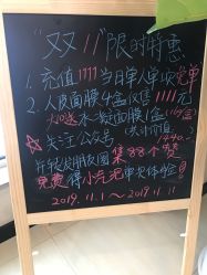 -韩国odri奥黛丽皮肤管理中心