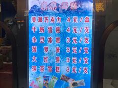 -康乐(滨江道店)