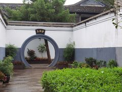 -蒋氏故居
