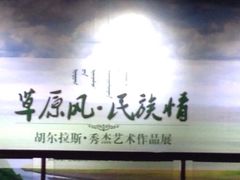 上海纺织博物馆-上海纺织博物馆