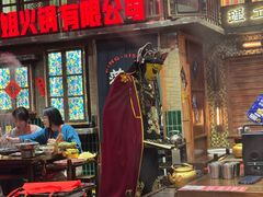 -萍姐火锅·公路夜市(南京新街口店)