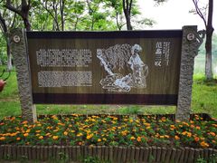 -梁鸿国家湿地公园