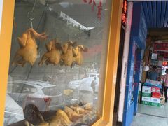 -黄B湛江鸡饭店(粤垦路店)