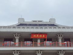 -六鼎山文化旅游区