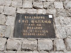 -湖广会馆-东水门及古城墙