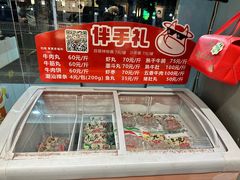 -陈记顺和潮汕牛肉火锅(韩江路店)