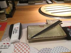 -赤坂亭·M9和牛烧肉·铁板烧·日料398放题(长泰广场店)