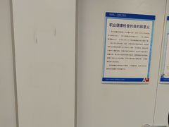 -上海海华医院