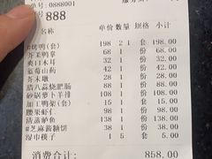 -东四民芳餐厅(世茂工三店)