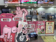 -DQ·蛋糕·冰淇淋(惠山万达店)