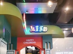 -河坝烧烤串城(金达莱店)