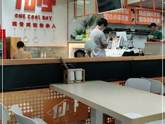 大堂-一小子·排骨咸饭(龙山文创园店)