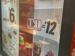 -麦当劳(中山公园龙之梦店)