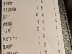 -匠和风精致料理(莆田财富中心店)