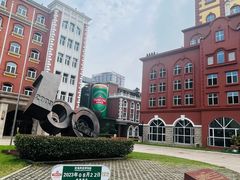 -青岛啤酒博物馆