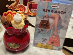 -哈根达斯(济南万象城店)