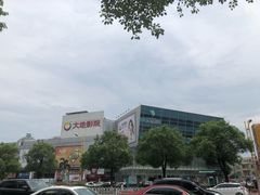 -天佑城