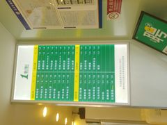 -1点点(798艺术区店)