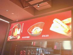 -青年公社烤鸭(姚家园万象汇店)