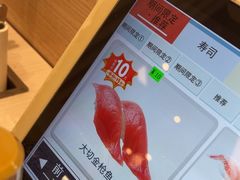 -濱寿司(高新伊藤店)