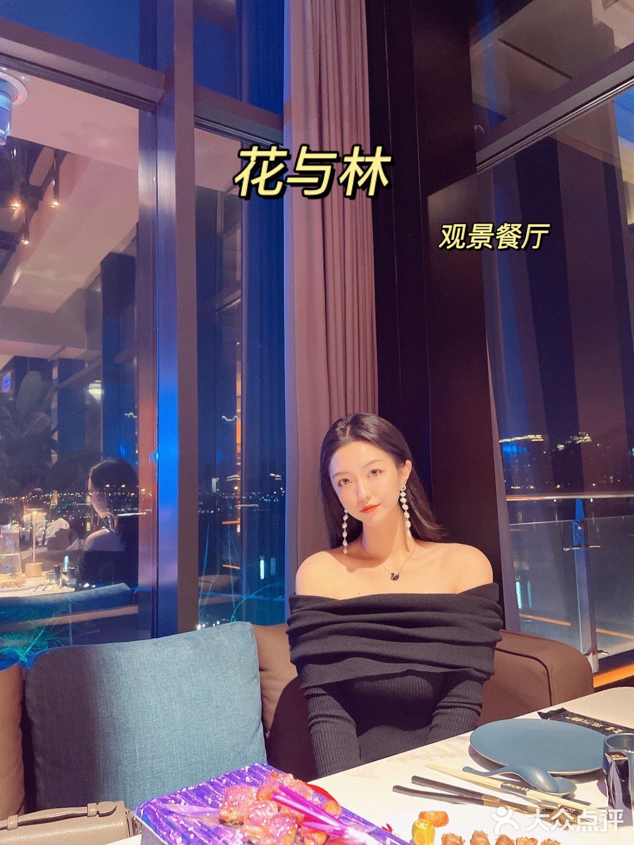 长春探店|长春首家观景餐厅🍴