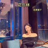 长春探店|长春首家观景餐厅🍴