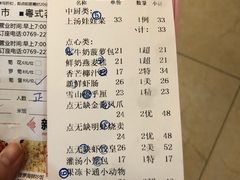 -點無缺茶楼·海鲜酒家(世博店)