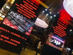 -中影国际影城(兰生大厦CINITY LED店)