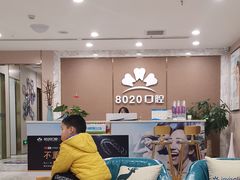 -启辰口腔(南坪店)