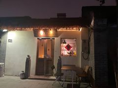-长亭酒肆.武夷菜(鼓楼后海店)