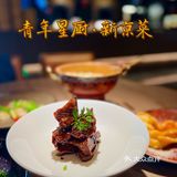 长宁来福士新京菜｜青年星厨风刮来魔都了