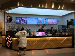 -CoCo都可(合生汇店)
