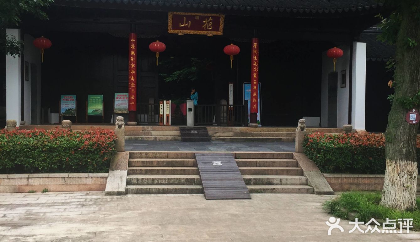 苏州世外桃源花山风景区攻略