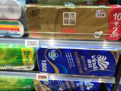 -永辉超市(鲁谷店)