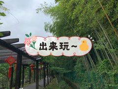 -九龙潭景区